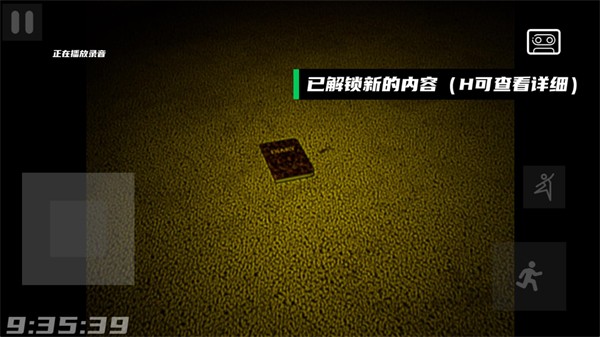 打开后室归宿手机版