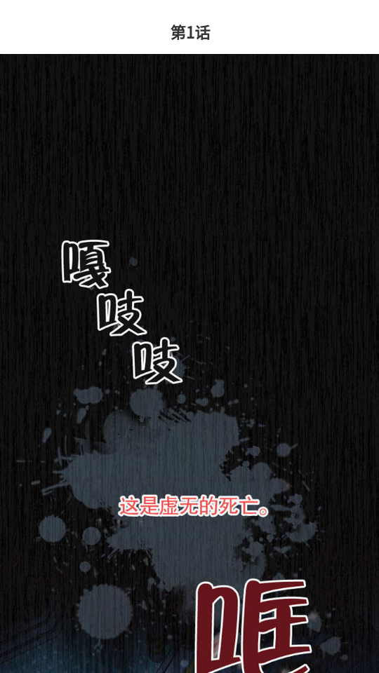 火漫漫画app截图1