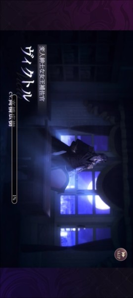 美男恶徒在暗夜中的恋爱