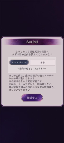 美男恶徒在暗夜中的恋爱