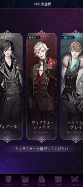 美男恶徒在暗夜中的恋爱