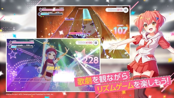 world dai star梦之星云截图3