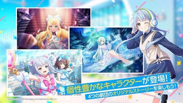 world dai star梦之星云截图1