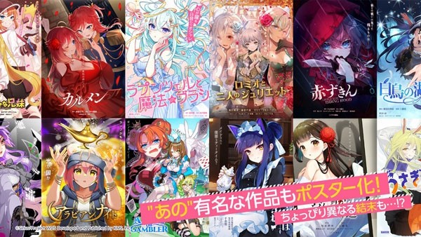 world dai star梦之星云截图2