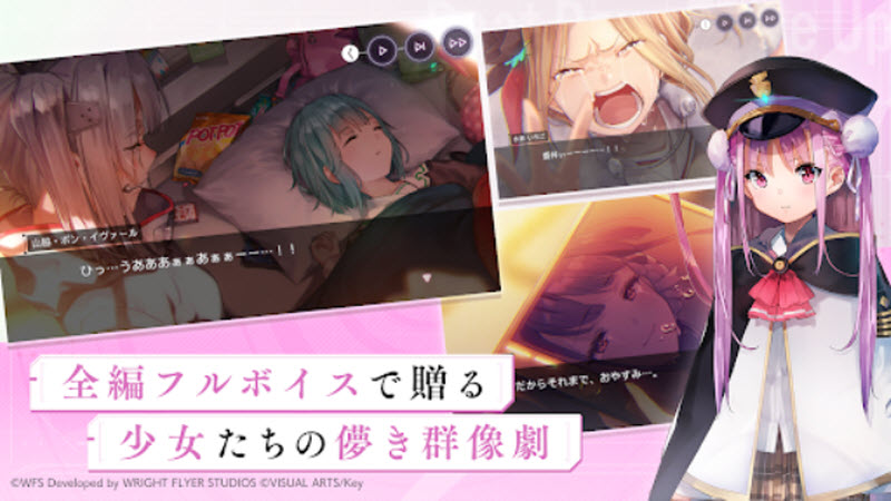 炽焰天穹日服截图1