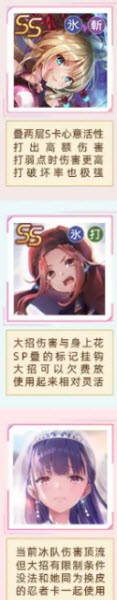 炽焰天穹日服