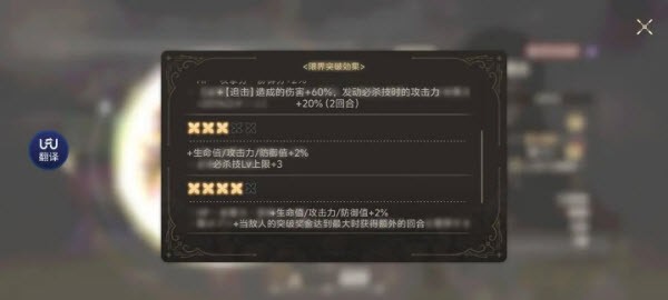 魔法少女小圆Magia Exedra国际服