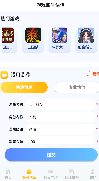 布克游app截图4