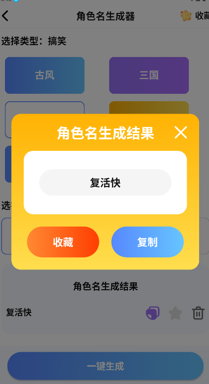 布克游app截图2