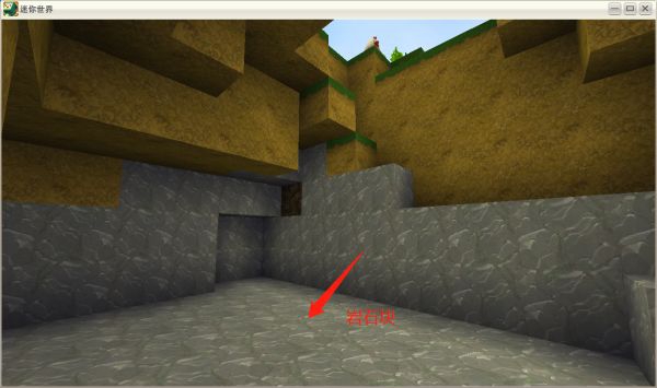 迷你世界不用实名认证