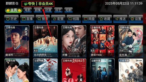 怎么切换数据源配图1