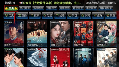 怎么切换数据源配图2