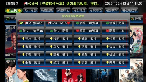 怎么切换数据源配图3