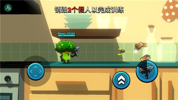 食物帮派官方版