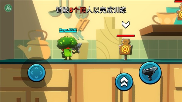 食物帮派官方版