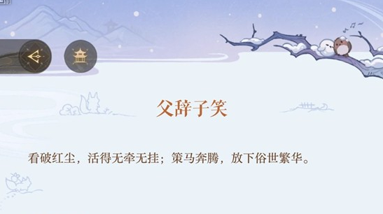 如鸢12月隆地冬神秘洞窟马腾洞窟1-30层怎么打