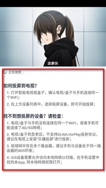 三号动漫最新版本