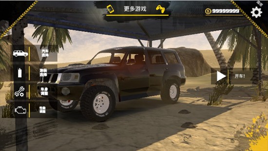 越野沙漠冒险2