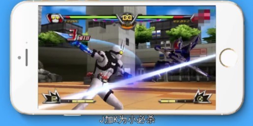 假面骑士巅峰乱斗