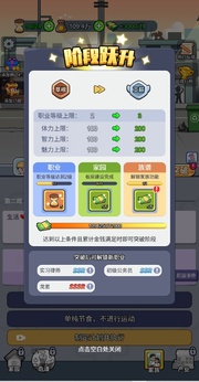 我的穿越人生