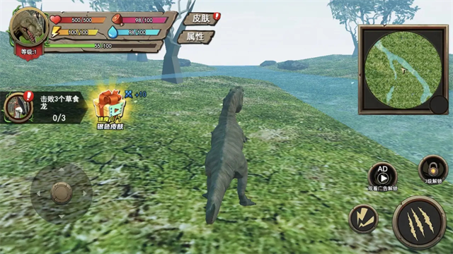 侏罗纪世界进化恐龙岛沙盒截图4