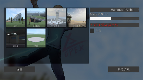 g沙盒社区黑客菜单截图4