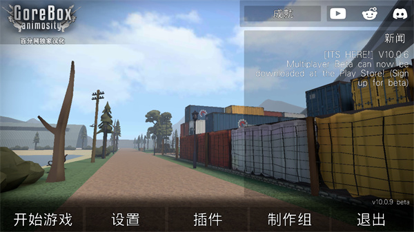 g沙盒社区黑客菜单截图1