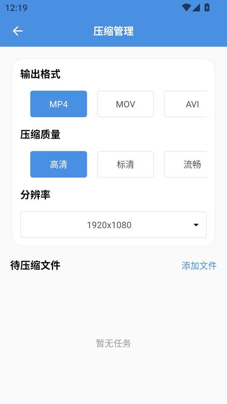 8x8x视频剪辑最新版截图4