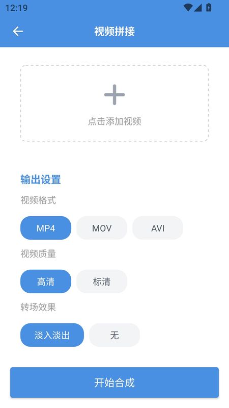 8x8x视频剪辑最新版截图2