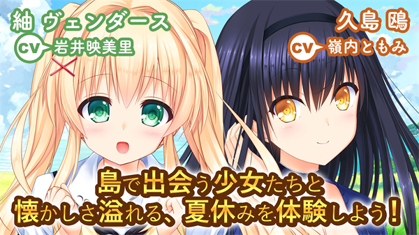 夏日口袋安卓直装版截图5