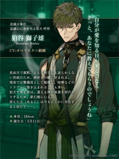 角色和声优阵容介绍截图6