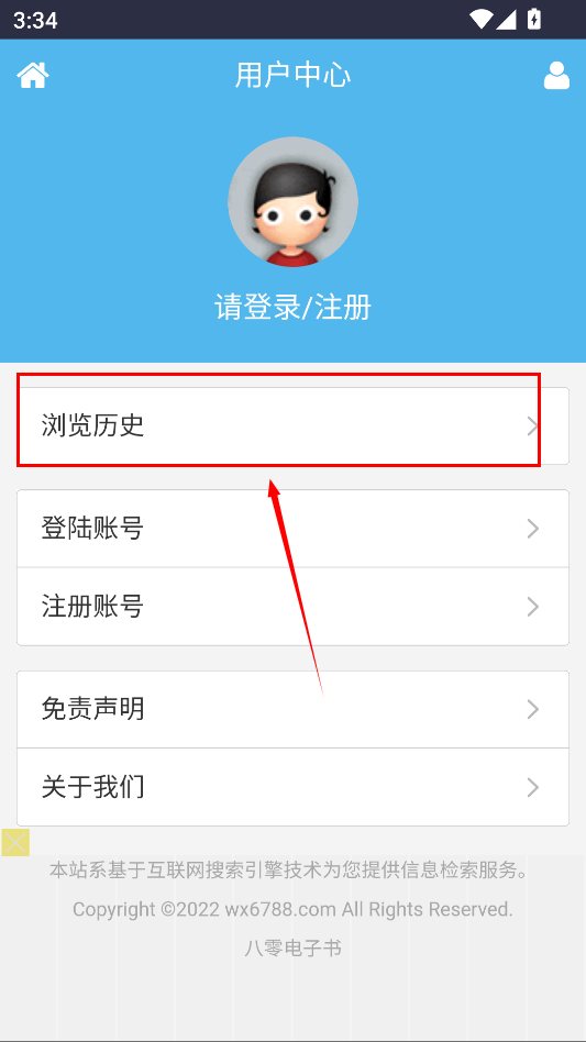 八零电子书手机txt