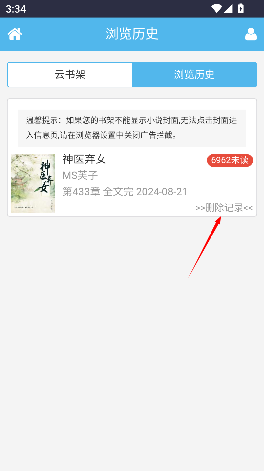 八零电子书手机txt