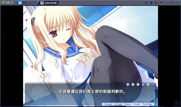 管乐恋曲手机版