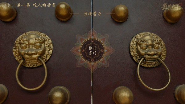 盛世天下之媚娘篇