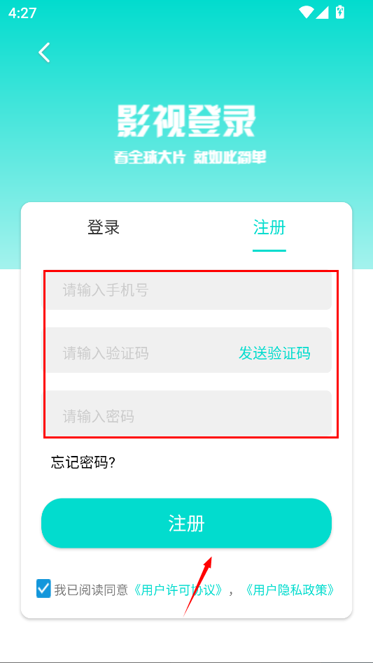 天启影院最新版