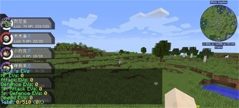 我的世界宝可梦生存手机版