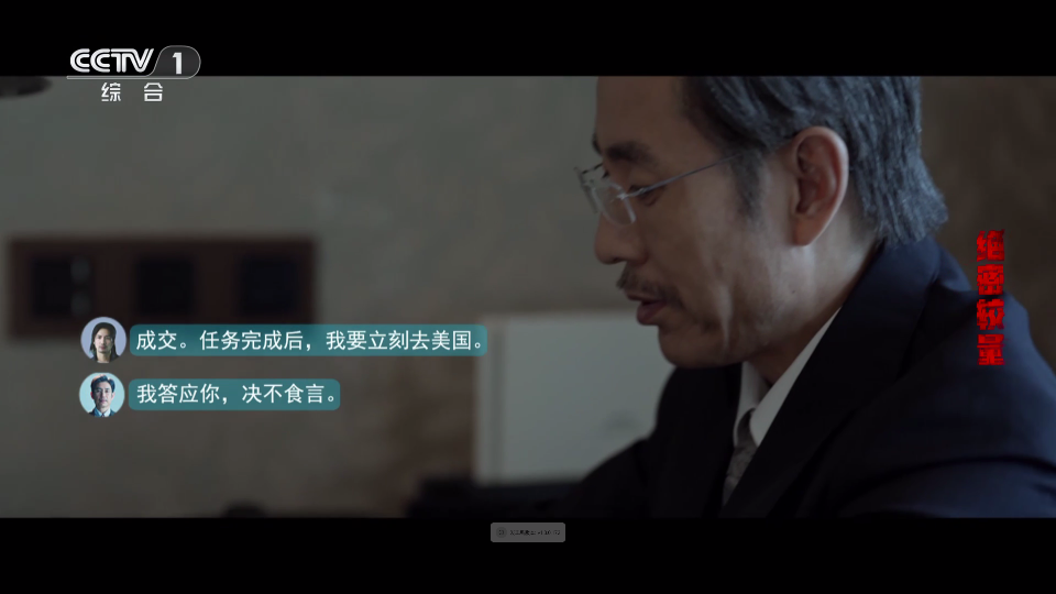 电视直播最新版