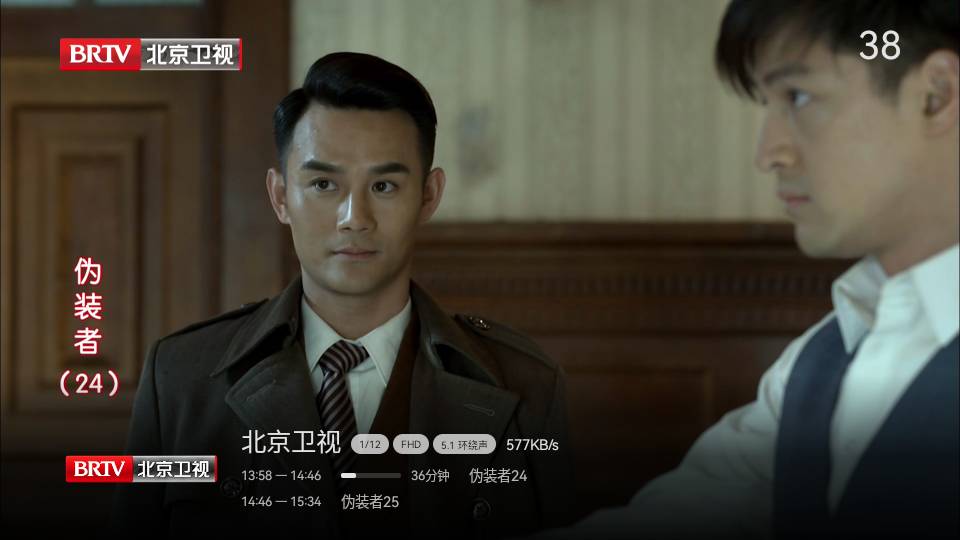 电视直播最新版