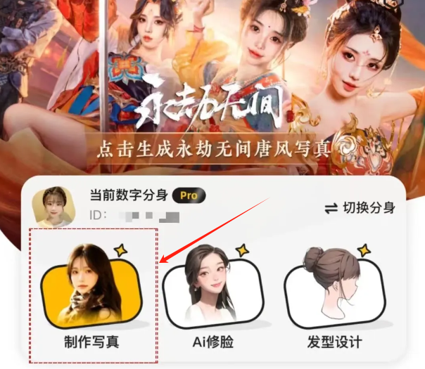 妙鸭相机2026最新版