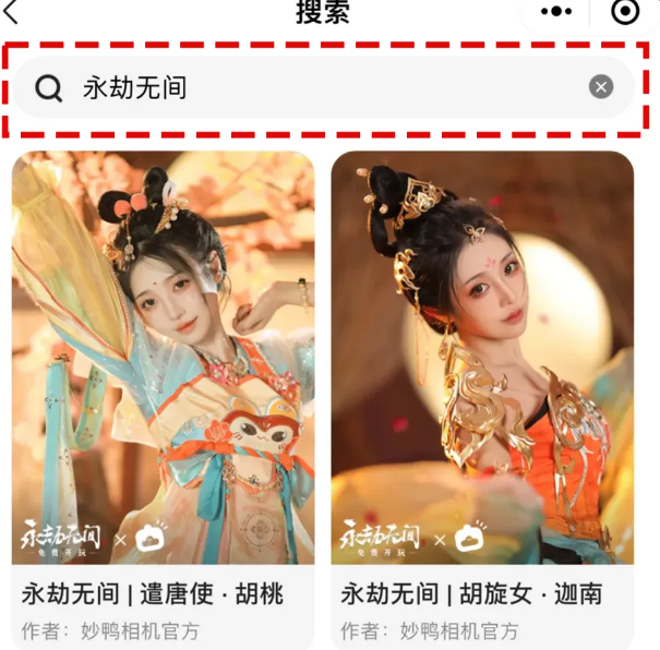 妙鸭相机2026最新版