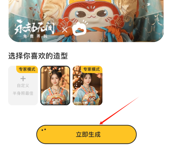 妙鸭相机2026最新版