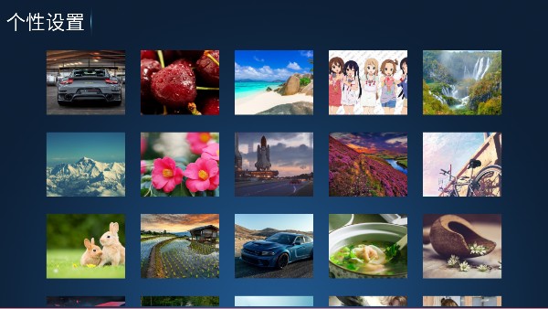 南果TV电视直播最新版本