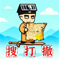 我在仙界捡垃圾