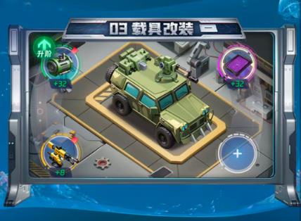 废土避难所截图3