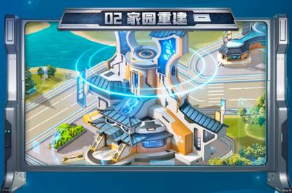 废土避难所截图2