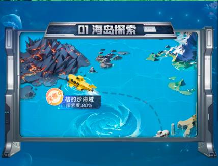 废土避难所截图1