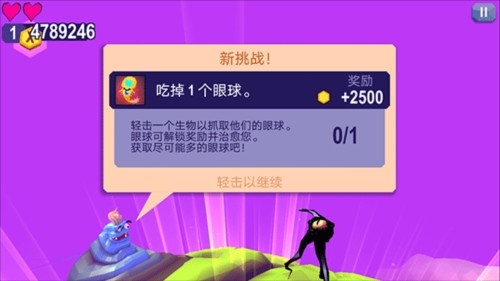 触须精灵进入大脑5