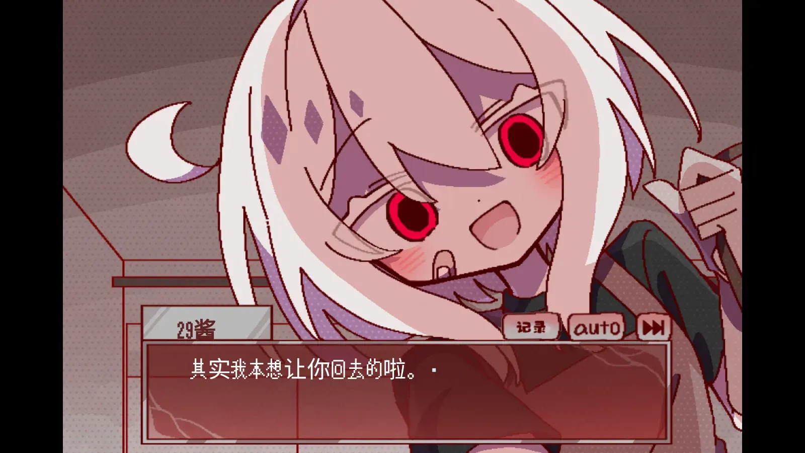 29屋的捕食者汉化版下载-29屋的捕食者安卓版下载v1.0 - 52pkvr网