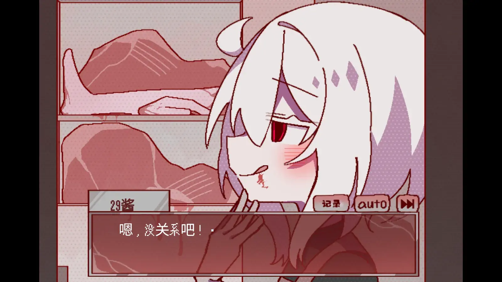 29屋的捕食者汉化版下载-29屋的捕食者安卓版下载v1.0 - 52pkvr网